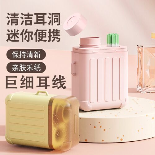 耳洞清洁线超细去味防堵