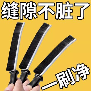 多功能浴室缝隙清洁刷卫生间门缝窗户硬毛刷子长柄长条家用窄夹缝