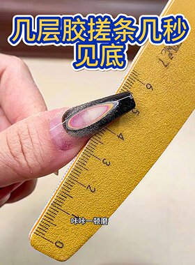 美甲打磨抛光锉条店用