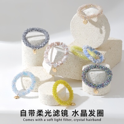 2026款水晶高弹发圈百搭扎马尾