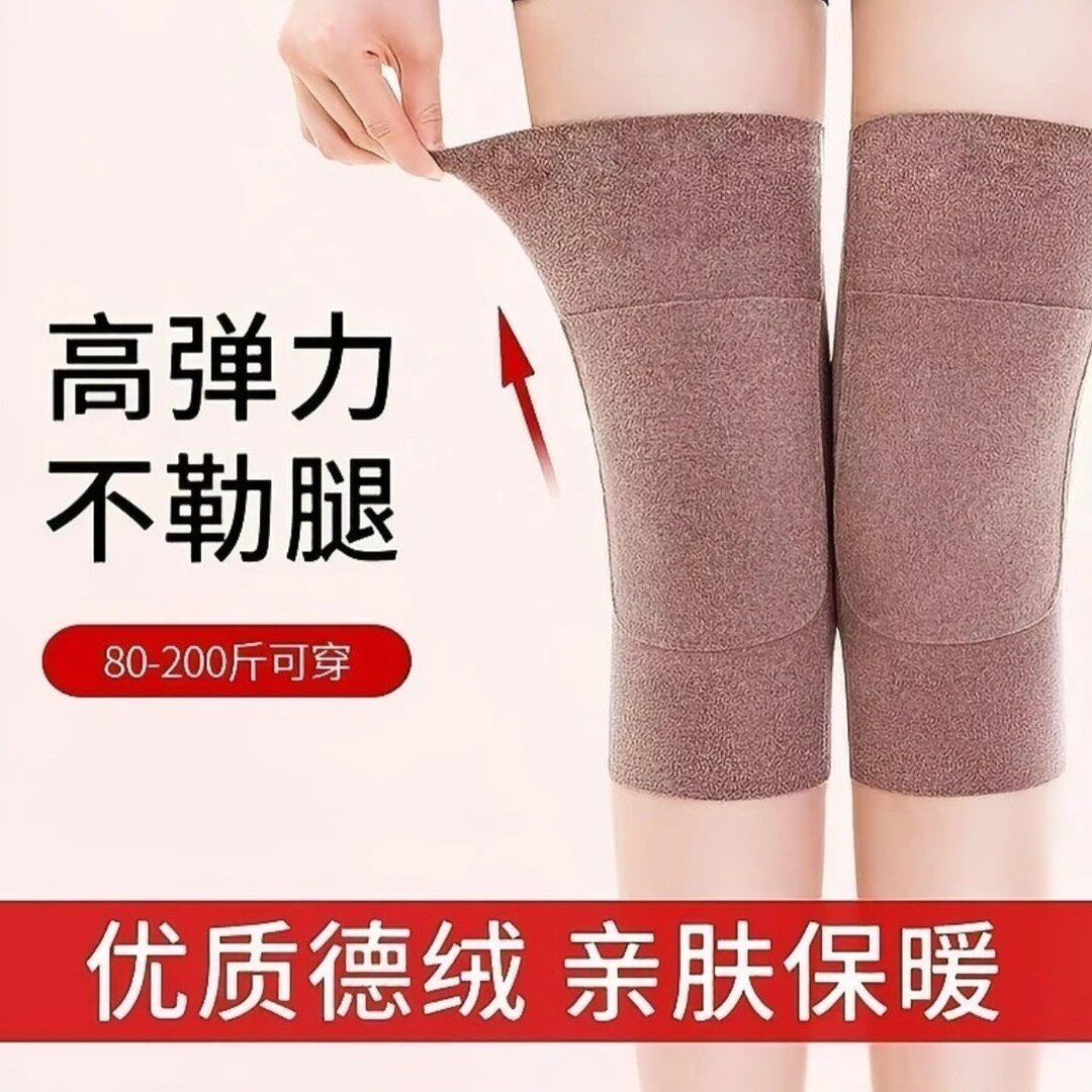 德绒发热保暖护膝老寒腿