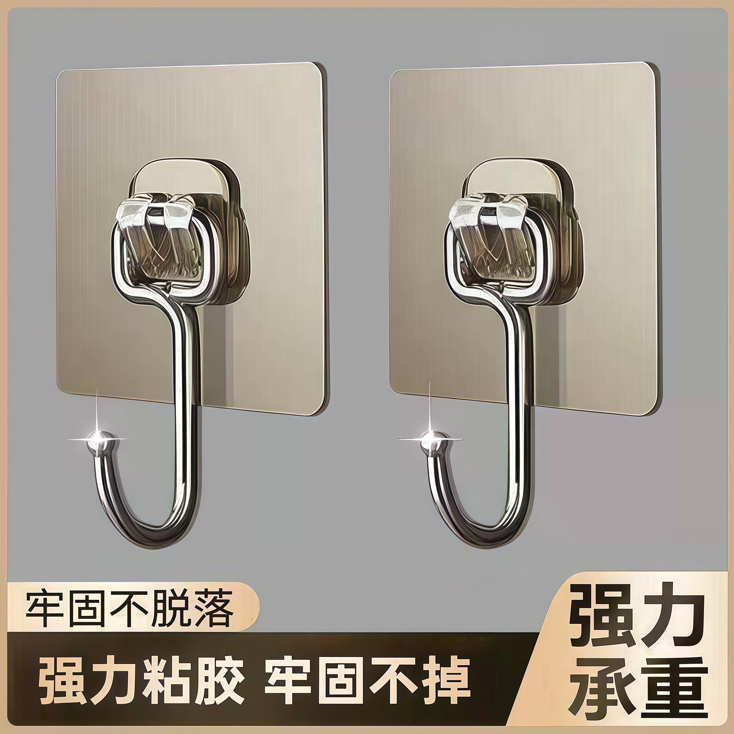 不锈钢免打孔无痕粘贴强力墙钩