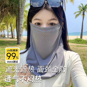 冰丝防晒面罩女夏季防紫外线遮脖子户外骑行透气面纱薄款遮阳口罩