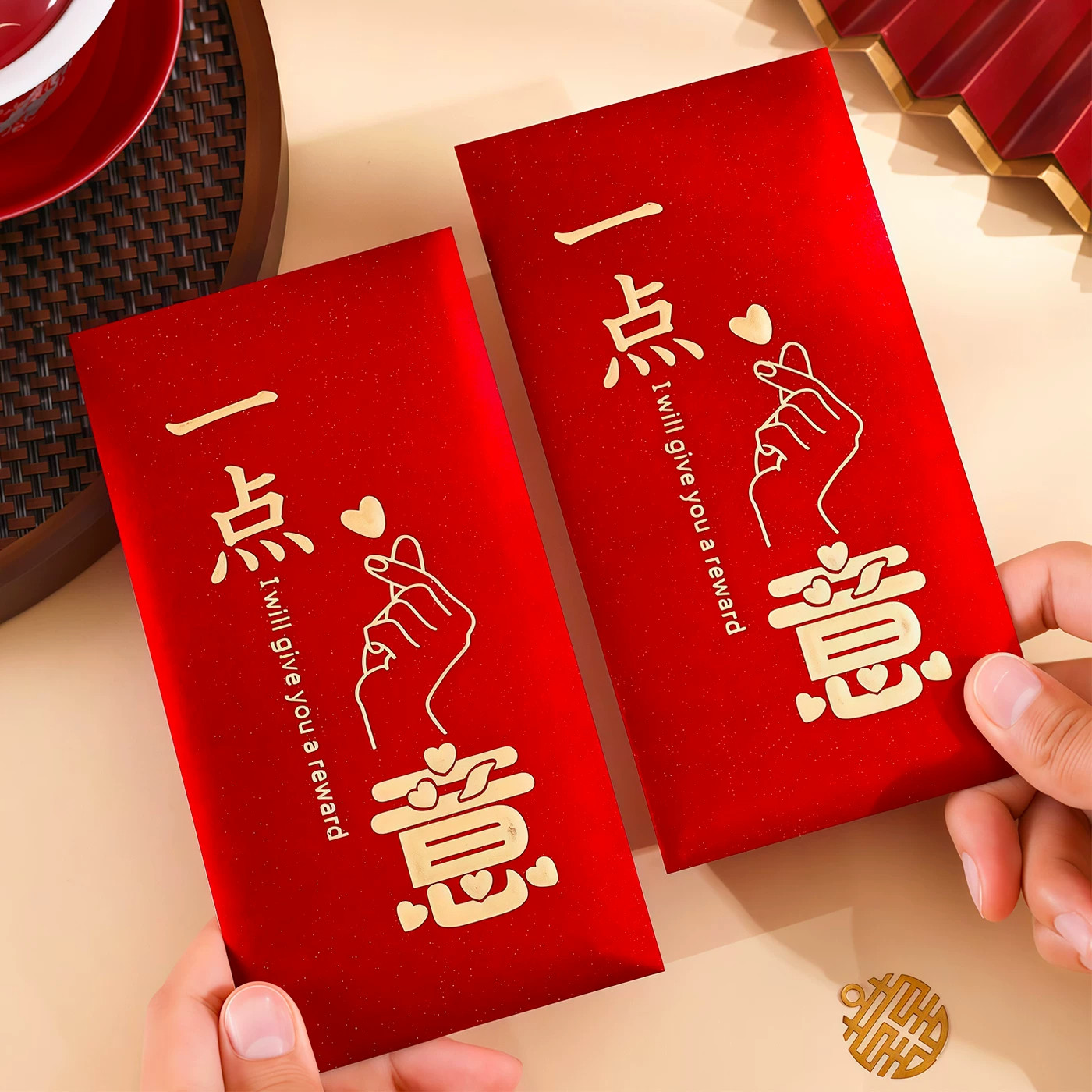 一点心意高档磨砂烫金利是封