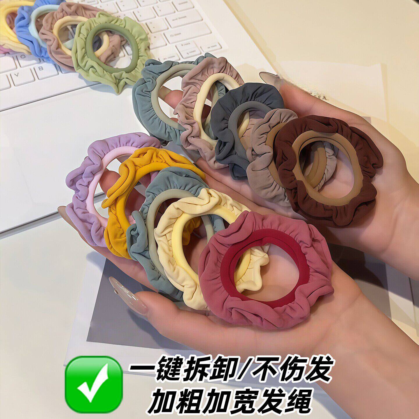 美拉德木耳边高弹发绳百搭简约
