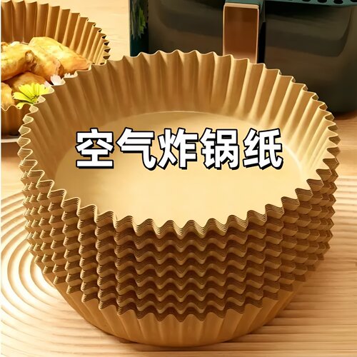 空气炸锅专用耐高温防油垫