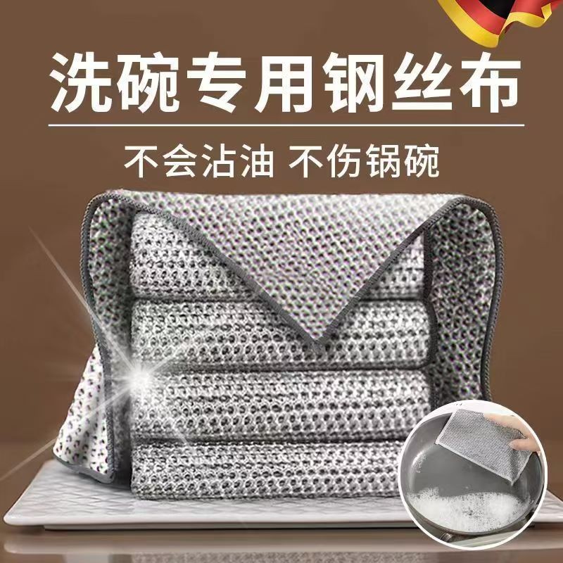 替代钢丝球不沾油百洁布