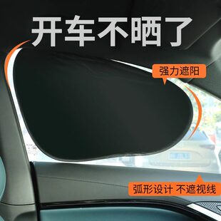 车载汽车遮阳帘侧窗户玻璃遮挡帘车子内用防晒隔热隐私帘婴儿宝宝