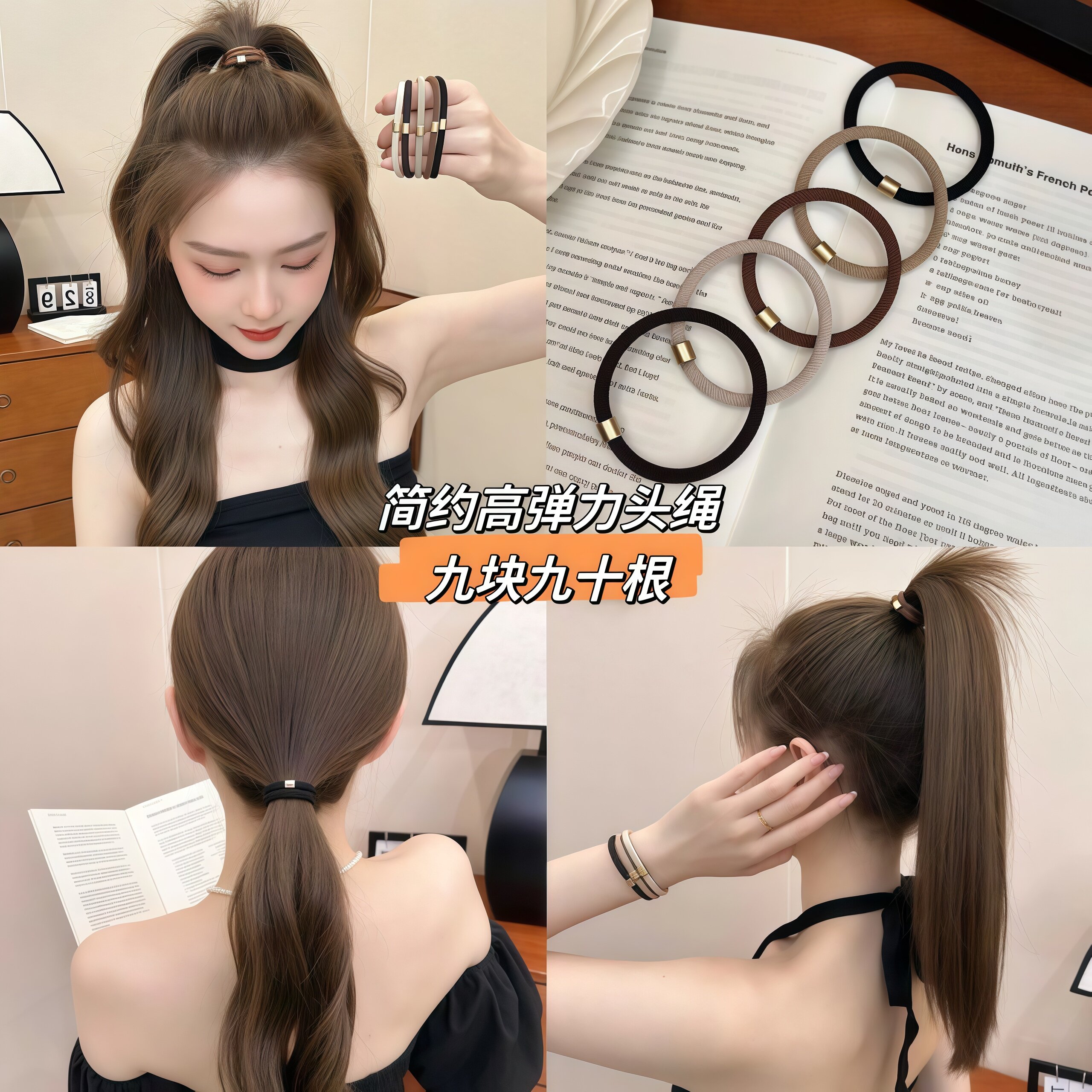 高弹美拉德高弹简约老钱风发圈图片