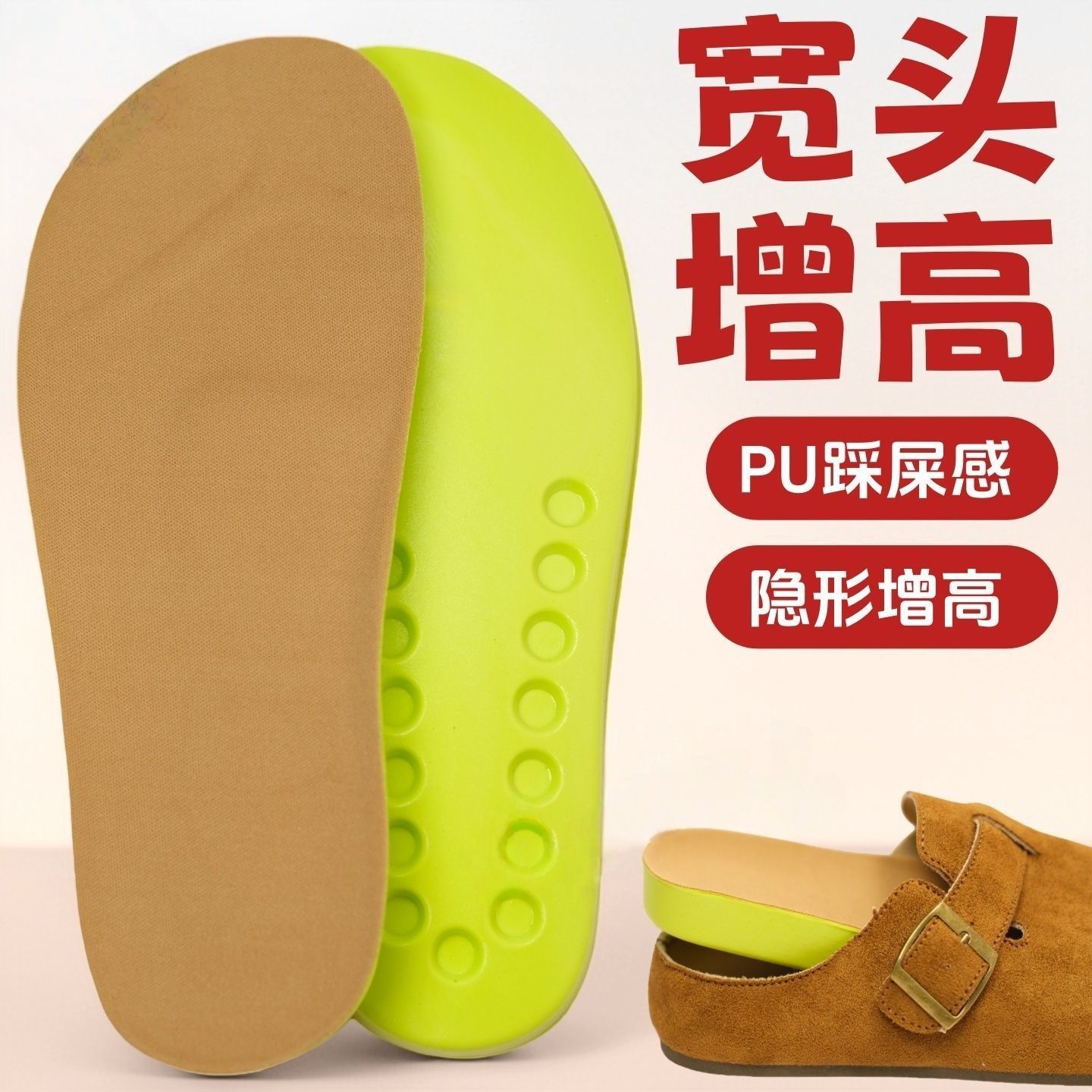 勃肯鞋垫专用勃肯鞋专用鞋垫