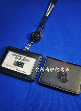 香港旅游s署纪念礼品HKP电影道具委任皮套证件夹胸卡套双压印卡包