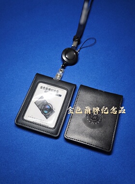 香港旅游纪念礼品胸卡套证件卡包TVB电影道具HKP委任胸卡套双层