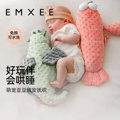 嫚熙婴儿糖果枕头豆豆绒安抚枕