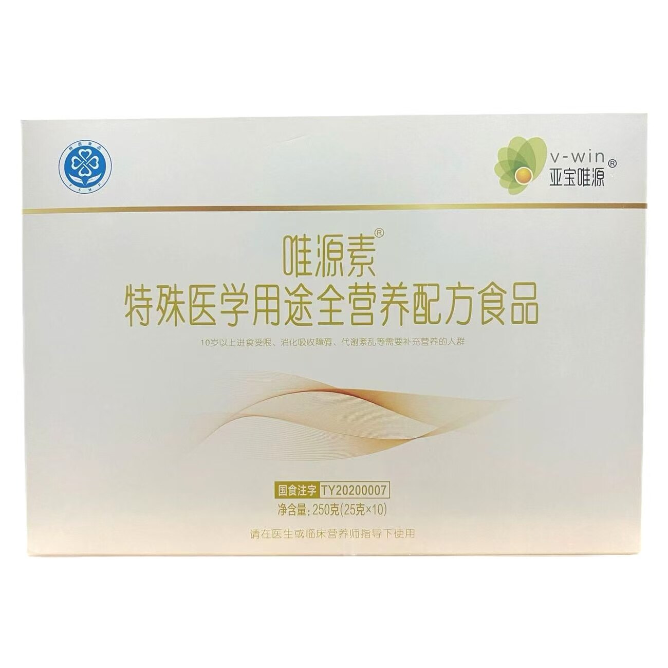 院线同款】亚宝唯源素250g特医食品代谢紊乱进食不足人群营养补充