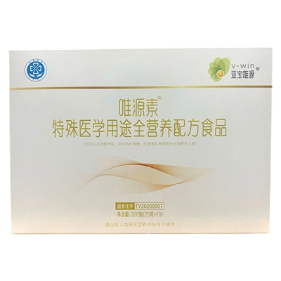 院线同款】亚宝唯源素250g特医食品代谢紊乱进食不足人群营养补充