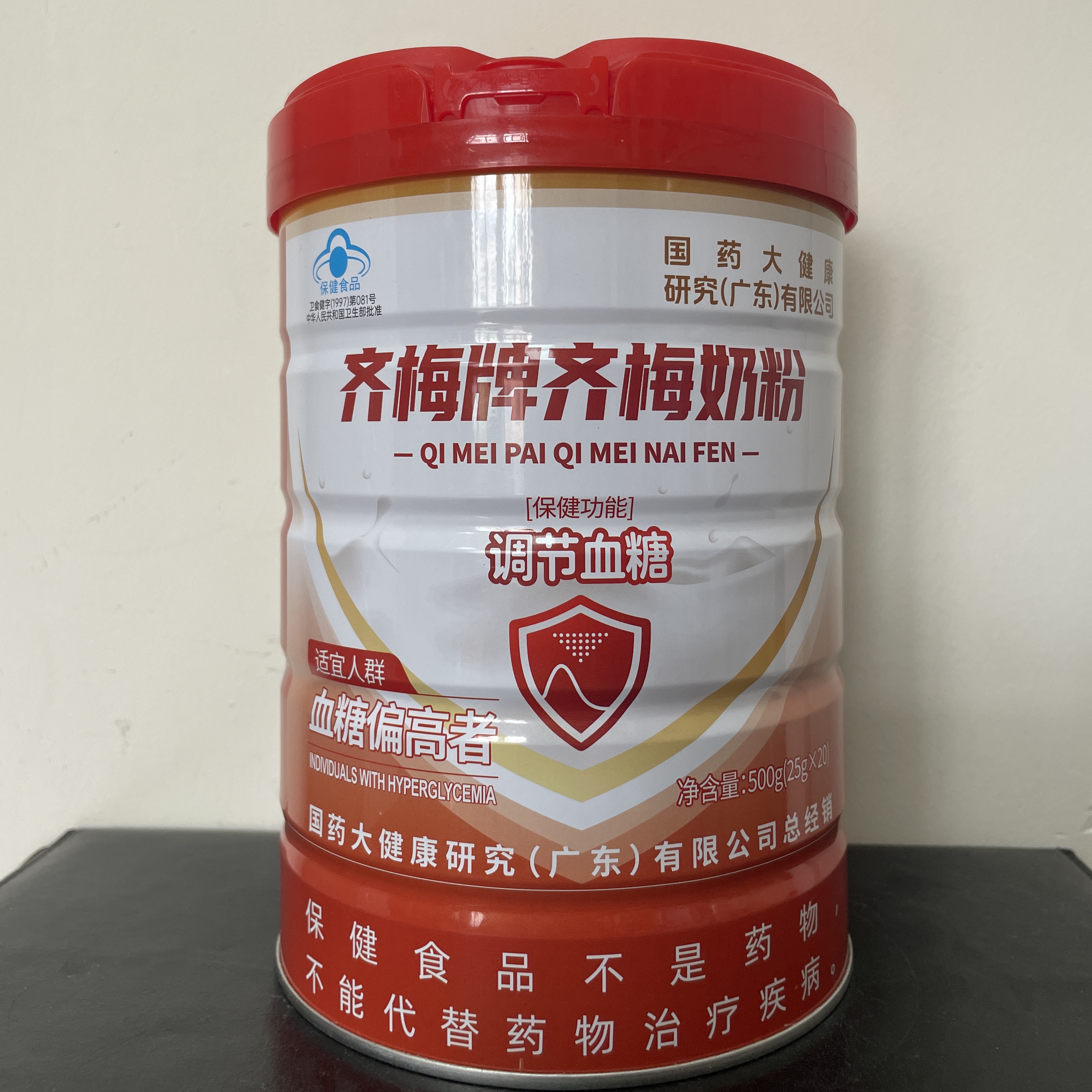 【國藥大健康】齊梅奶粉500g中老年調(diào)節(jié)血糖尿?qū)Ｓ谜番F(xiàn)貨新日期