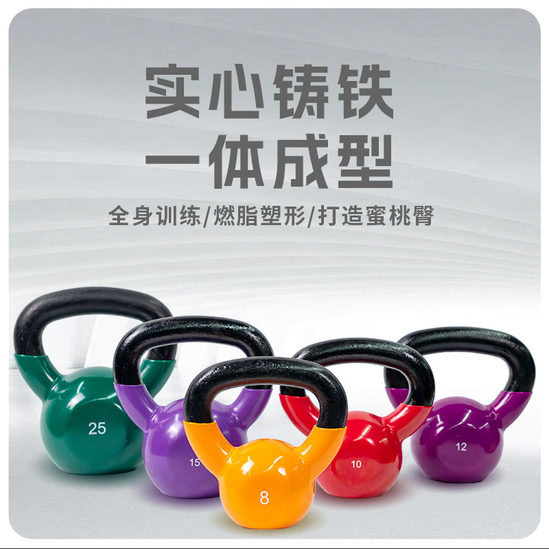 专业实心铸铁壶铃 女士健身家用 健身塑形 纯铁壶铃小体积