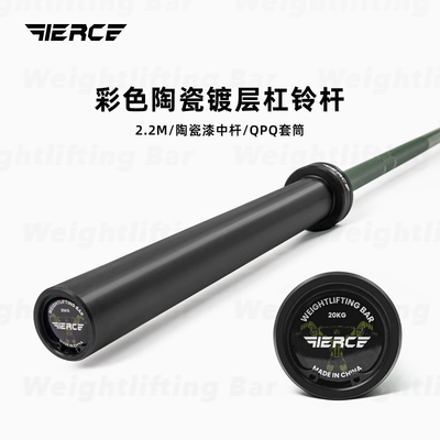 飞尔思Fierce杠铃杆举重杆奥杆健身轴承举重杆训练杆力量举三项杆
