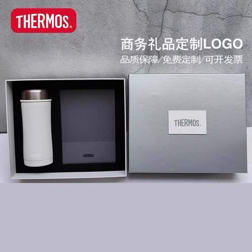 膳魔师礼盒套装节日礼品定制logo