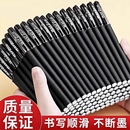 中性笔圆珠笔黑色笔考试签字水笔芯圆珠笔子弹头磨中性笔碳素笔H