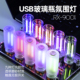 透明磨砂玻璃瓶触摸调光USB小夜灯床头灯LED氛围感灯RX9001