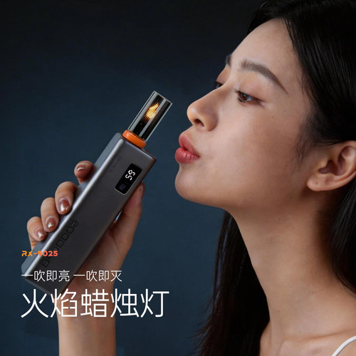 一吹就灭的蜡烛灯氛围感拉满