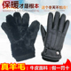 皮毛一体纯羊毛手套男冬季 骑行电动车加厚保暖真牛皮摩托车手套女