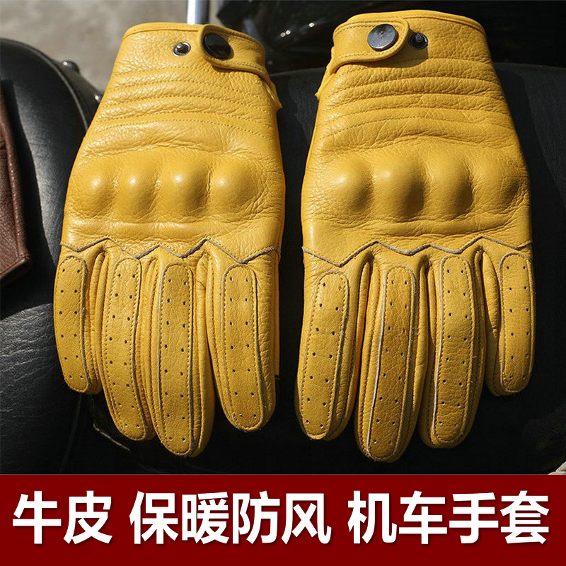 摩托车骑行手套男夏真皮哈雷防风防寒保暖牛皮复古机车手套冬季女