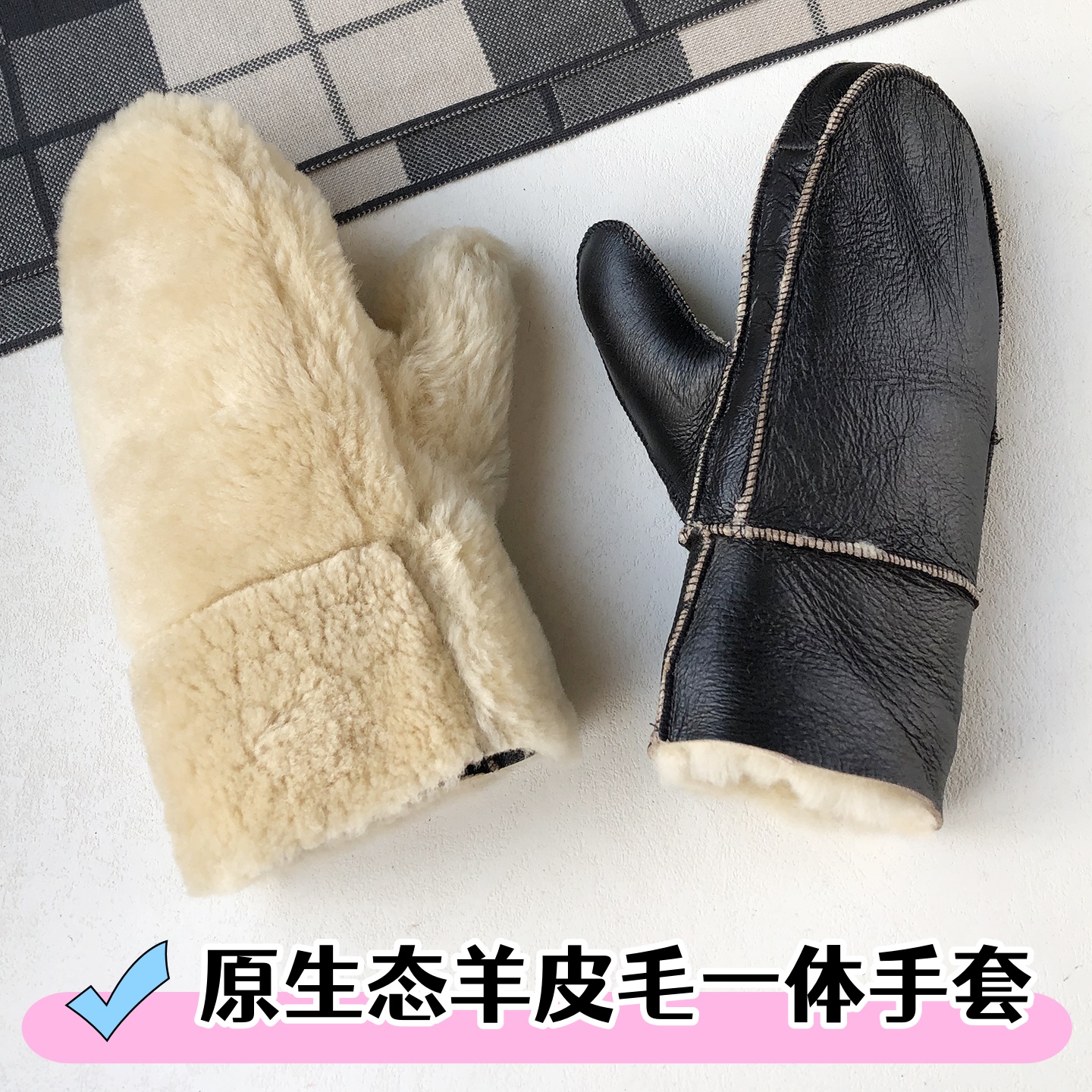 真皮羊皮毛一体手套男女连指加厚保暖防寒冬季手闷子户外防风滑雪