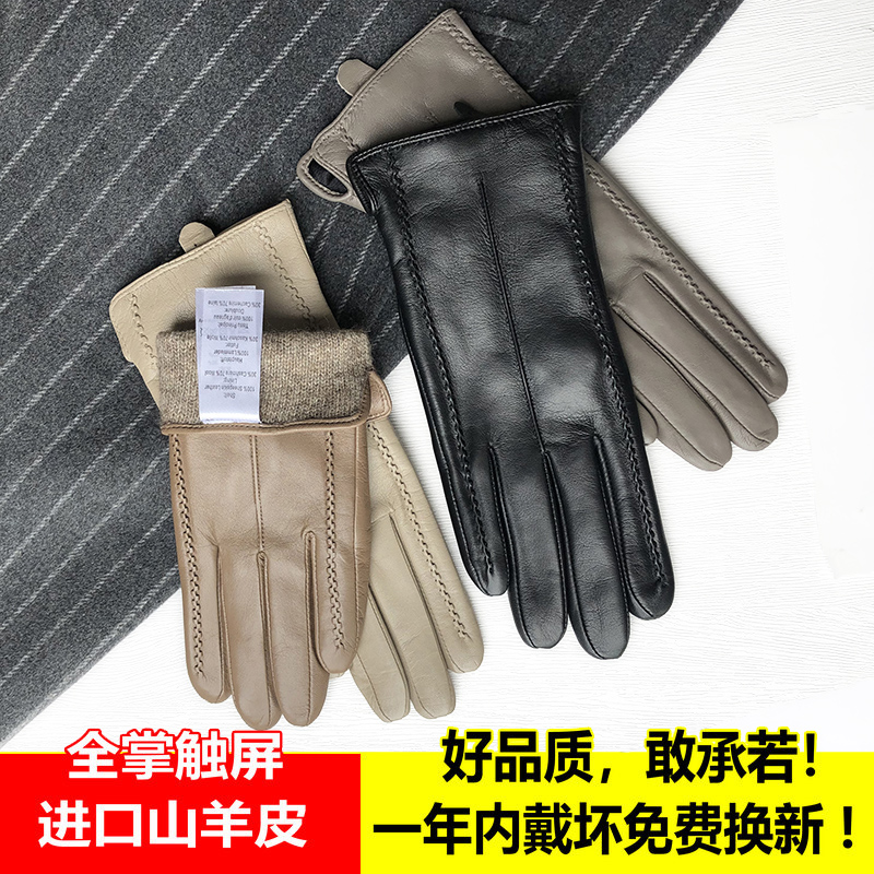 进口西班牙山羊皮女士加厚骑行冬季羊绒触屏开车保暖薄款真皮手套