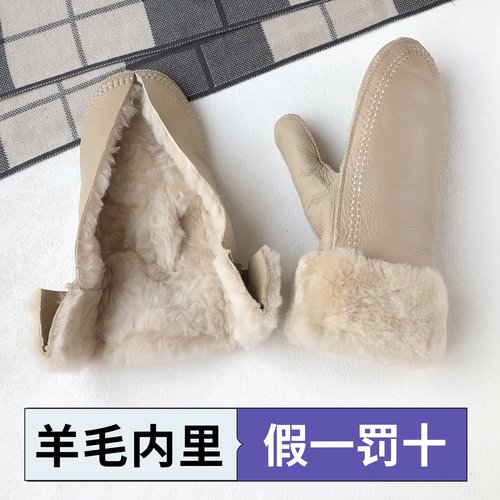 冬季羊毛手套加厚保暖防寒
