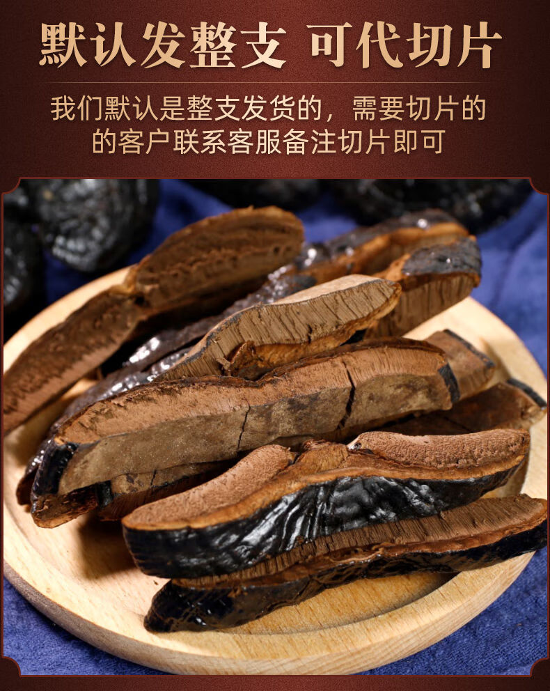 灵芝正宗野外灵芝味道不苦泡水煲汤炖肉三克左右免费代客切片打粉