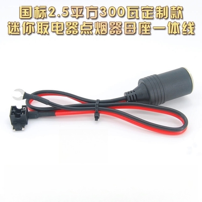 汽车保险丝盒取电器取电线取电插座取电插头记录仪无损取电改装线