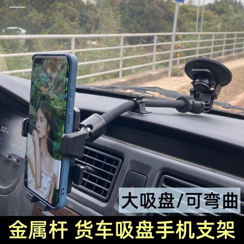 包邮17毫米球头车载支架配件加长21厘米到52长杆吸盘式通用转接件