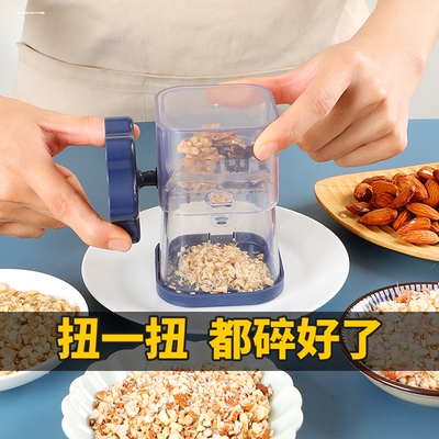 食物坚果三七搅碎l机粉碎器迷你型狗粮小型研磨机神器研磨器搅拌