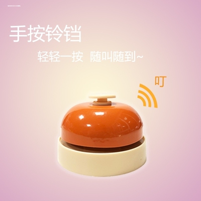 手按铃儿童知识竞赛抢答器教具传唤铃铛简易无线课堂互动比赛