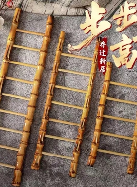 迷你小梯子装饰竹鞭三文鱼节节高升竹篱笆杯架刺身船小摆件创意