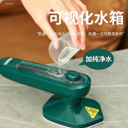 家用干湿两用手持小型挂烫机宿舍小功率熨斗衣服神器多功能熨烫机