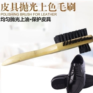 鞋油刷子家用软毛猪鬃毛刷皮鞋刷擦鞋专用刷猪毛板刷刷鞋油的刷子