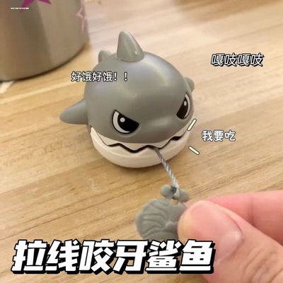 钥匙链书包拉线咬牙小鲨鱼挂件礼物送女生好玩的东西稀奇古怪玩具