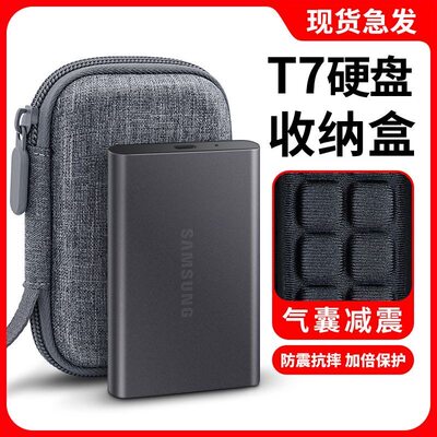 CCD相机包小型卡片机收纳盒硬壳