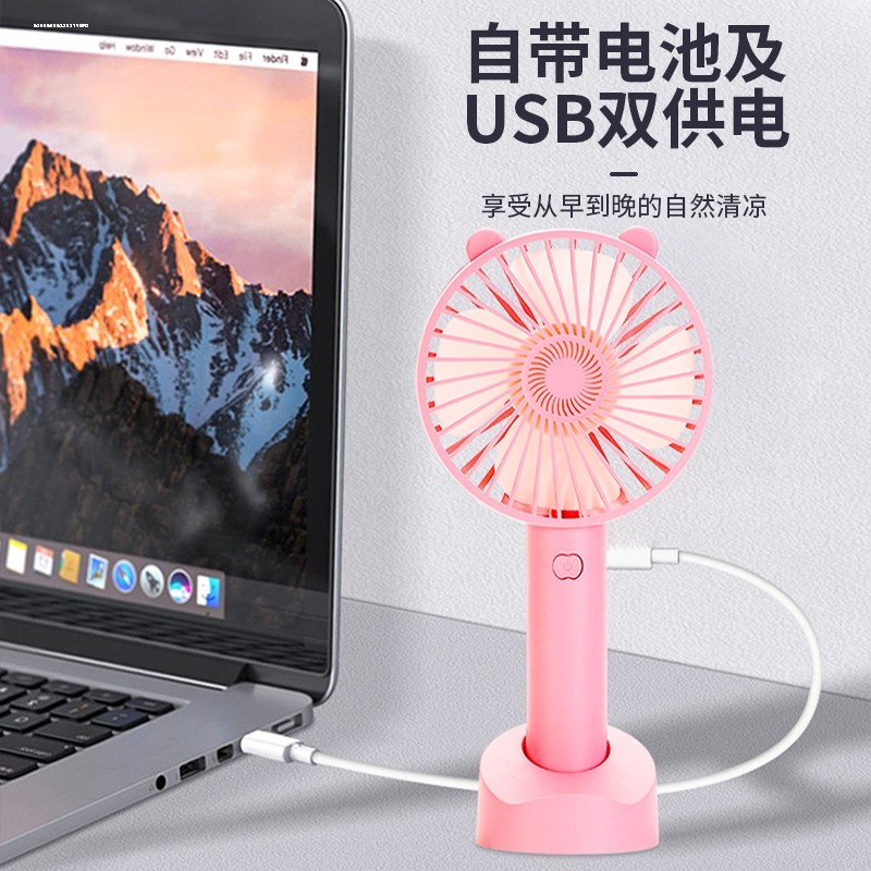 usb小风扇便携式随身小型可充电学生可爱迷你超静音宿舍办公室台
