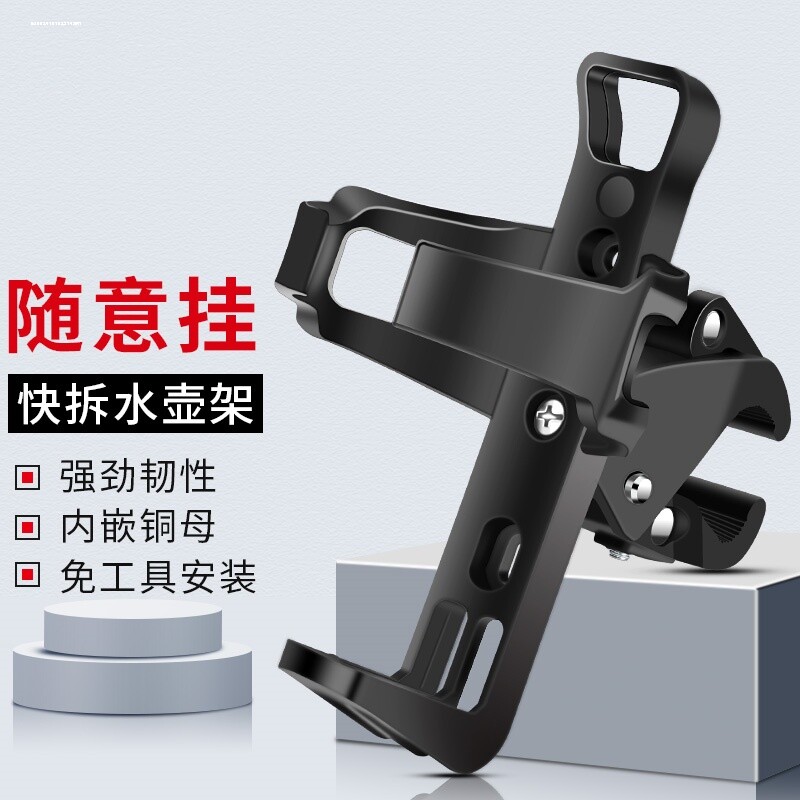 山地自行车水壶架 公路车矿泉水饮料瓶水杯架超轻尼龙塑料