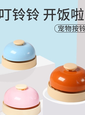 铃铛饭店响铃铃餐厅铃吧台叮叮抢答手按呼钟传菜铃服务器叮