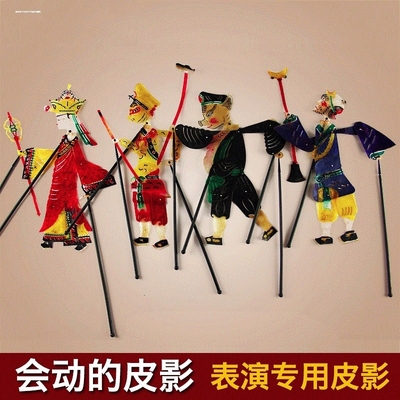 木影戏西游记皮影戏手工diy 套装孙悟空木质单手儿童人偶素材玩具