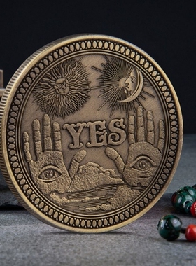 月光银决策币魔术硬币收藏许愿幸运纪念币YES NO好运币筹码币高档
