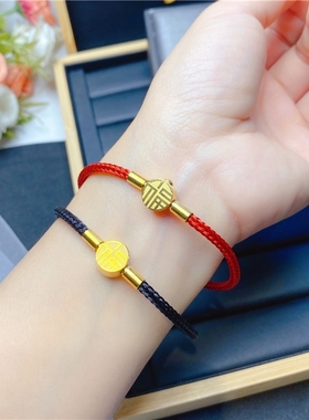 超细3毫米钢丝手绳女可穿小孔黄金编织皮绳手链本命年红绳