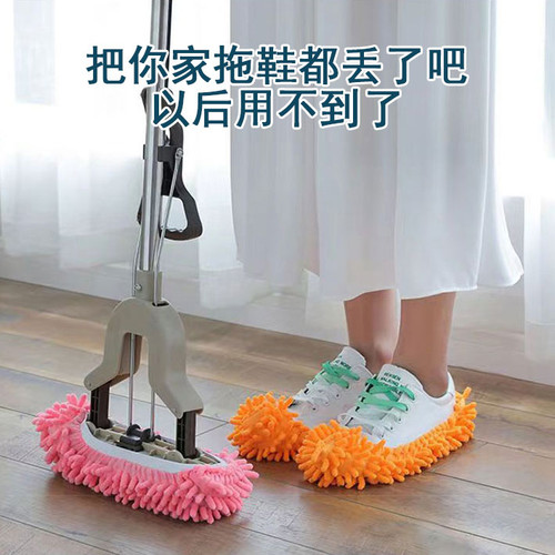 可拆洗懒人拖地拖鞋套家用雪尼尔擦地可拆洗扫地抹布脚拖把