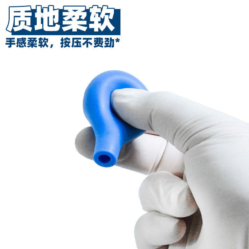 橡胶吸球5 10ml化学实验器材滴管吸管用蓝色橡皮吸水球移液管吸头