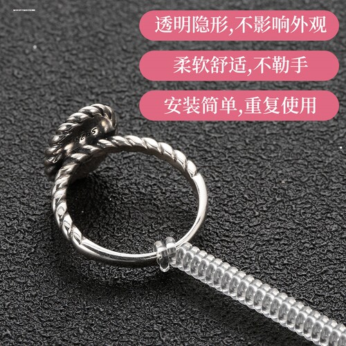 戒指太大改小缠绕套钻戒大了调节器固定神器透明绳线戒指防脱器